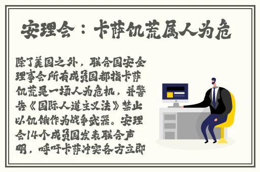 施虐的恋人完整版