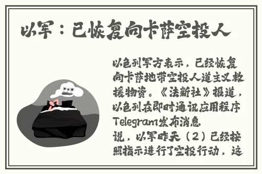 中文字幕精品亚洲无线码一区应用